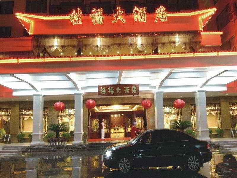 Guifu Holiday Hotel Yangshuo Exterior foto